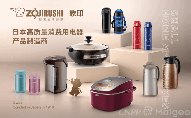 10大电热水瓶品牌名单 电热开水瓶牌子哪个好（Maigoo）