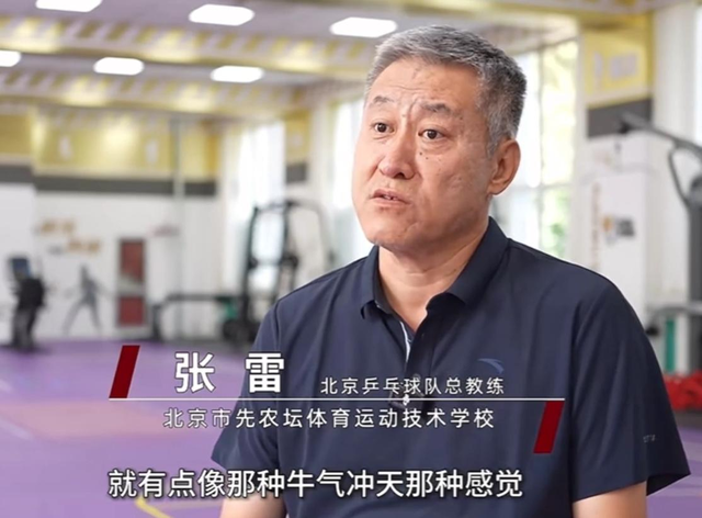 邓亚萍没想到，一场联谊会	，彻底暴露王楚钦在乒乓球界的真实地位