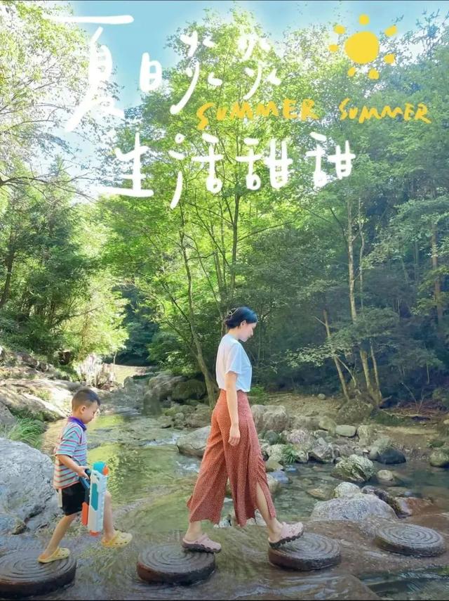 哪儿凉快哪儿待着去！岳阳避暑地图来了→