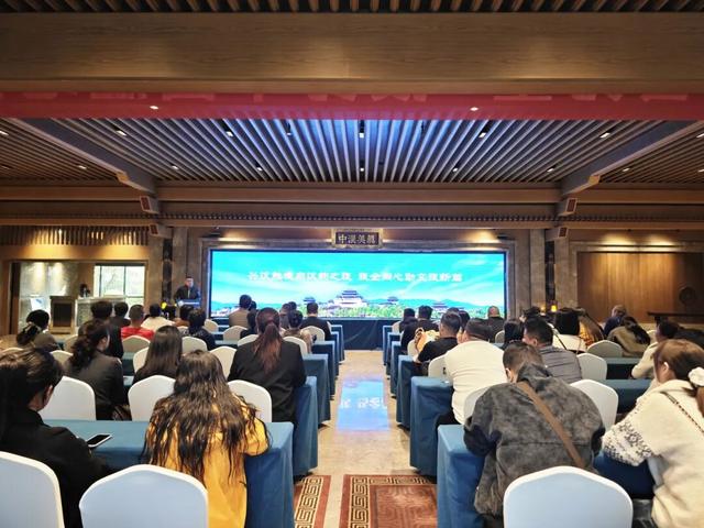 30余家企业齐聚汉中兴汉胜境，共筑文旅新生态！