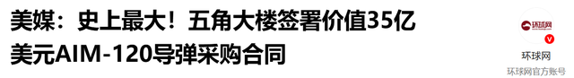 董军在人民大会堂表态后，特朗普知道：台海方向，再不布局就晚了