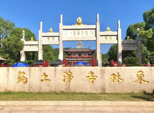 东林大佛游记