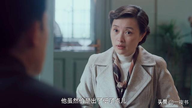 《沉默的荣耀》吴石没想到，身边最危险的人不是黎晴，不是周至柔