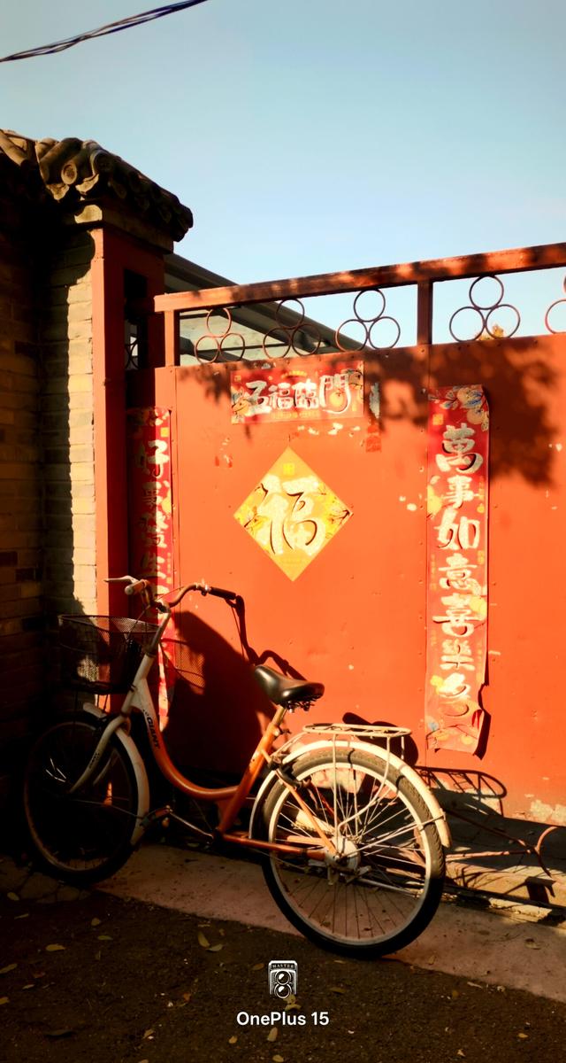 一加15体验：影摄北纬39度线的城市之秋