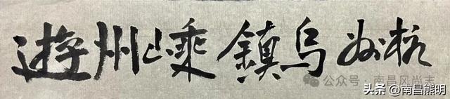 杭州乌镇嵊州忆梦