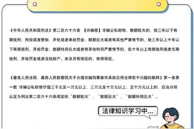 网恋三年“完美男友”竟是闺蜜，女子获刑10年半！图片