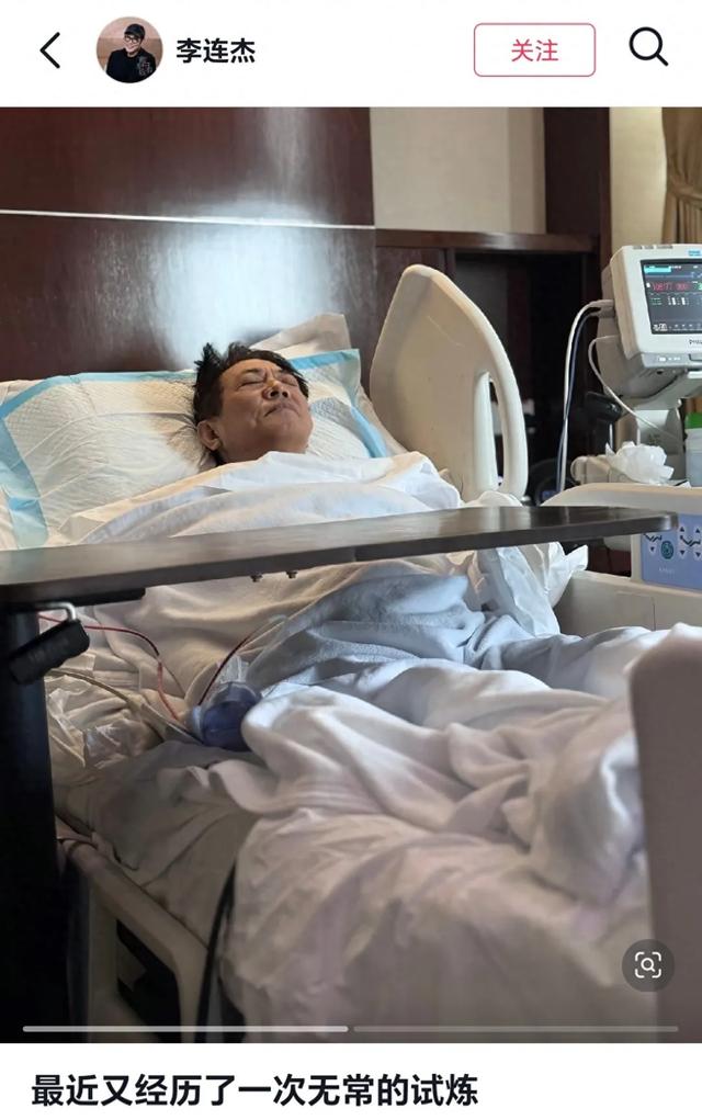 李连杰讲述病情：62岁生日时发现颈部肿块，做了B超CT和穿刺，最终决定切除，即使不是良性的也要面对