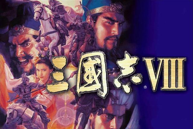 历代三国志封面人物谁上榜最多？光荣果然更喜欢妹子！