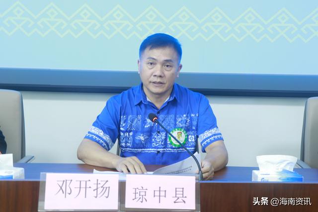 海南琼中县召开国庆中秋旅游文化体育活动新闻发布会，6大亮点活动点亮黄金周