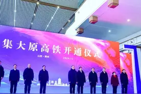 集大原高铁开通后，山西朔州市成为最大赢家图片