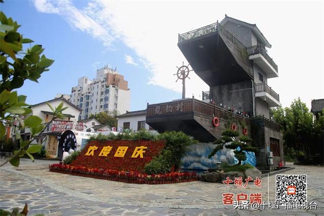 红歌嘹亮开启国庆假期，郧阳文旅市场喜迎开门红