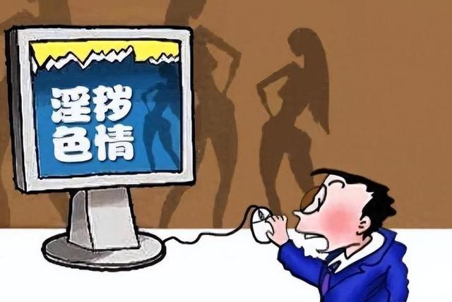 为什么黄色网站能让你免费看？看清真相后，你还敢继续浏览吗？