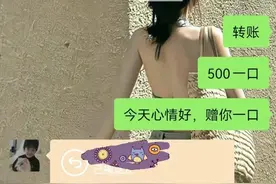 男朋友太好玩儿了图片