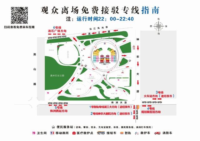 【株洲演唱会观演指南】演唱会入场&离场全攻略！附高清示意图，看演出不慌~