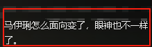 面相变了！49岁的马伊琍眼里的光消失了，王菲说果然没错