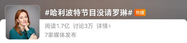 全球第一顶流，又塌房了