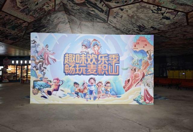 聚焦融合创新 驱动发展新篇——麦积山文旅公司举行冬季项目产品合作与踩线活动