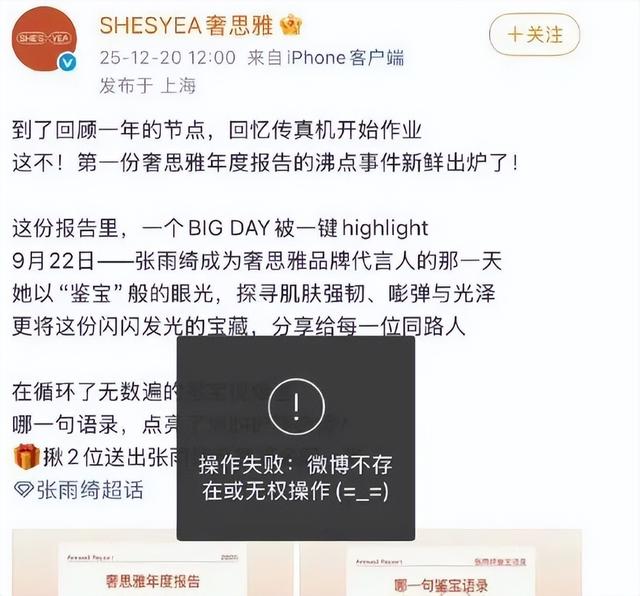 代孕只是冰山一角！张雨绮再迎2大噩耗，38岁事业惨遭滑铁卢