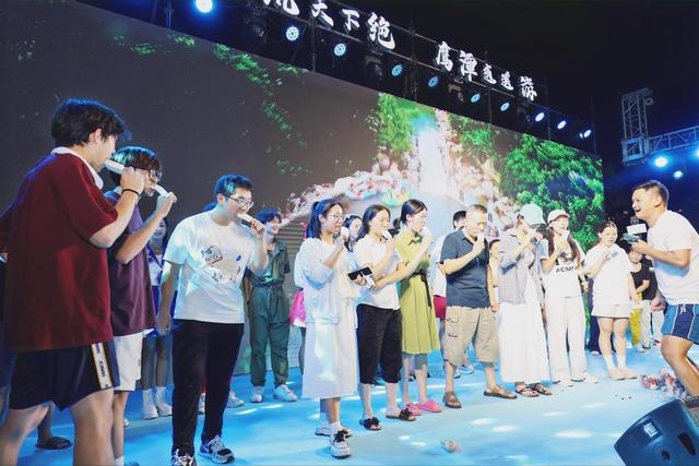 “龙虎天下绝·鹰潭逍遥游”文旅推介活动上饶站圆满收官——赣鄱携手奏响区域文旅乐章