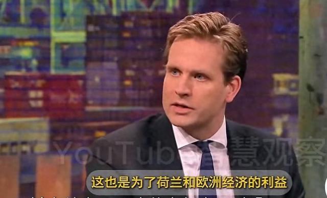 荷兰经济部长：是我让安世脱离中国的，这一切都是为了荷兰和欧洲