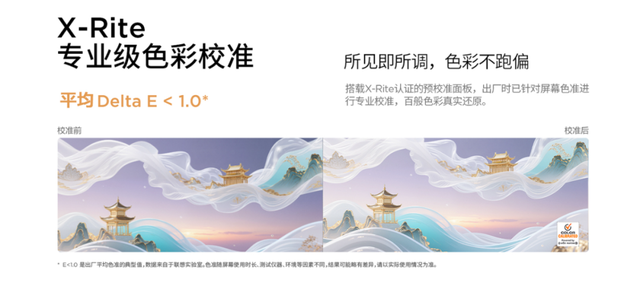 家族内斗！拯救者R9000P和ThinkBook 16p锐龙版 谁更值得买？