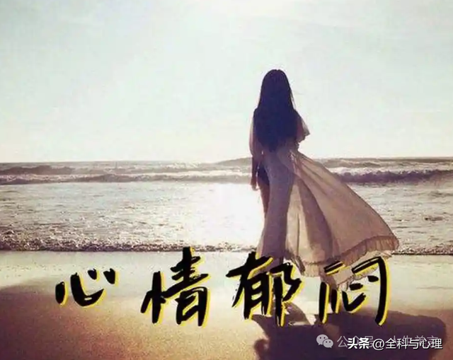 心里郁闷憋压抑的句子，一个人委屈到哭的文案