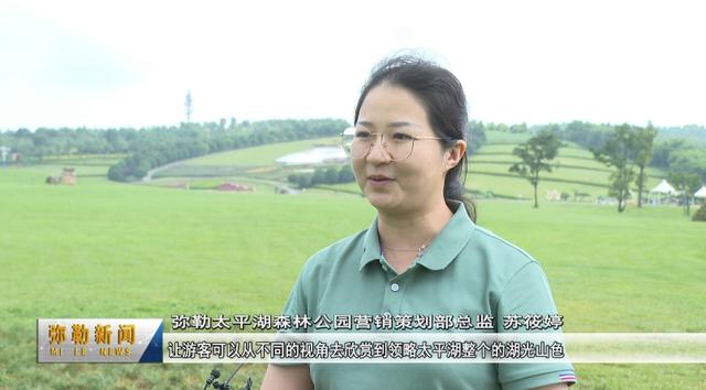 弥勒：太平湖动力伞“翱翔”低空经济新蓝海