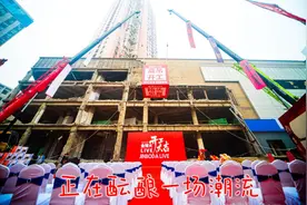 爬宠馆、博物馆、漫展…金博大LIVE年底“王者归来”图片