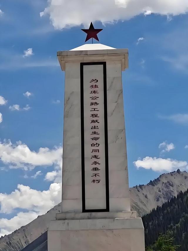 新疆独库公路之旅