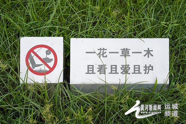 【文明旅游】运城：践行文明旅游 共护公园景区“高颜值”