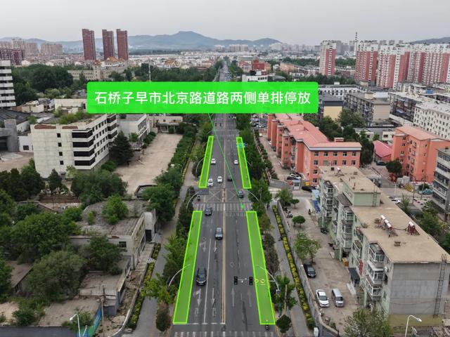 “国庆、中秋”假期锦州城区主要景点、商圈交通组织及停车指引