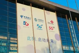 独家：某运营商严禁业绩作假 专门发布管理文件 一旦发现要严惩！图片