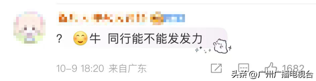 设备超限会被“封号”？平台回应：为防止黑灰产