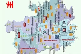 贵州省图片