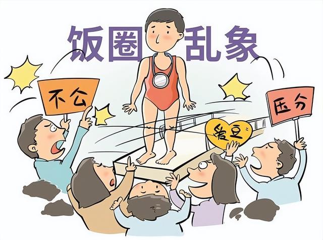 陈芋汐不再隐忍！公开回应后台传闻，原来樊振东一个字都没说错