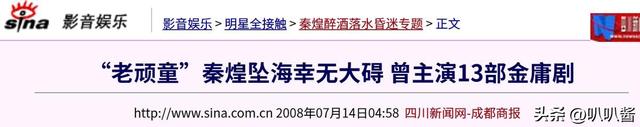 出名后出轨保姆，气死原配，如今77岁的他晚景凄凉，子女与其割席