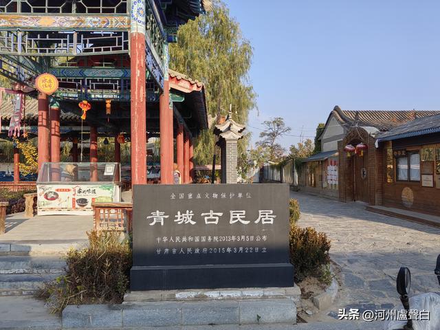 从什青公路到青城古镇