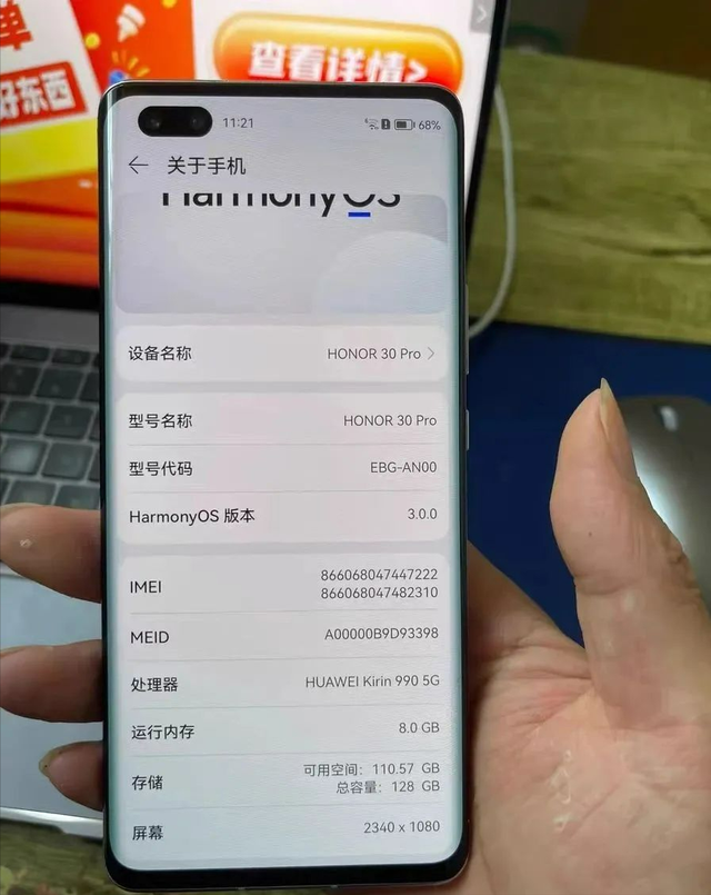350元捡漏华为5G神机，OLED飞瀑屏，无线充电，性价比无敌！