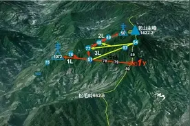 收复“两山”及两山轮战5年多时间，双方各自记载的战果及伤亡图片
