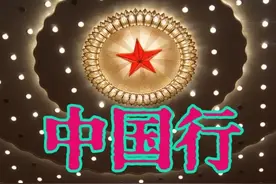 我国哪里宜居长寿？从全国平均年龄一览便知！图片