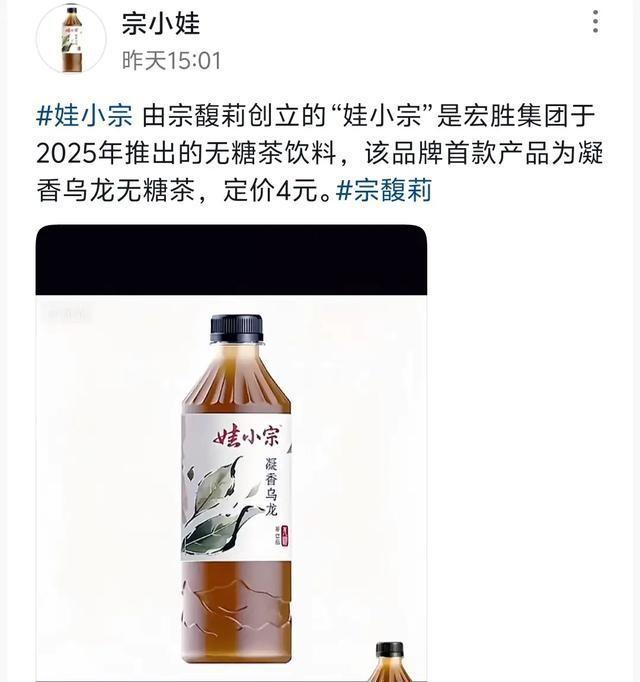 太狠了！宗馥莉辞职第4天，娃哈哈发出“封杀令”让经销商懵了！