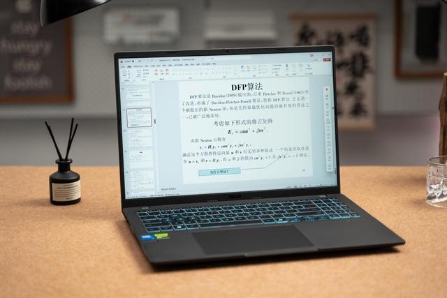 华硕无畏Pro16 2025体验分享：一本全能，年轻人的多场景搭子