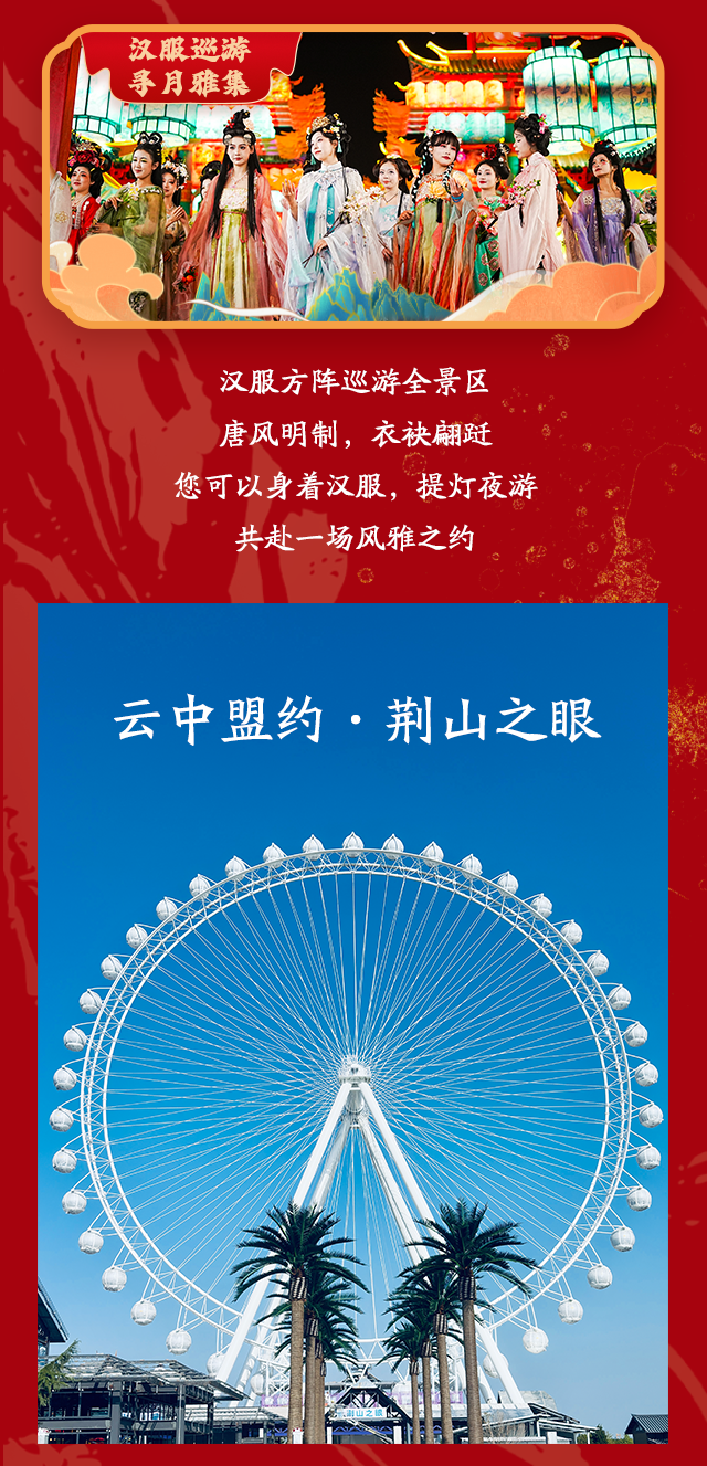 月满华诞·双节同庆 | 中华郡2025国庆中秋盛宴，亮点抢先看！