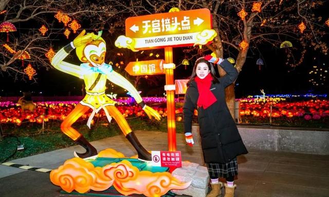 奇幻灯节来袭：孙悟空亮相北京世园，夜色中的神话之旅