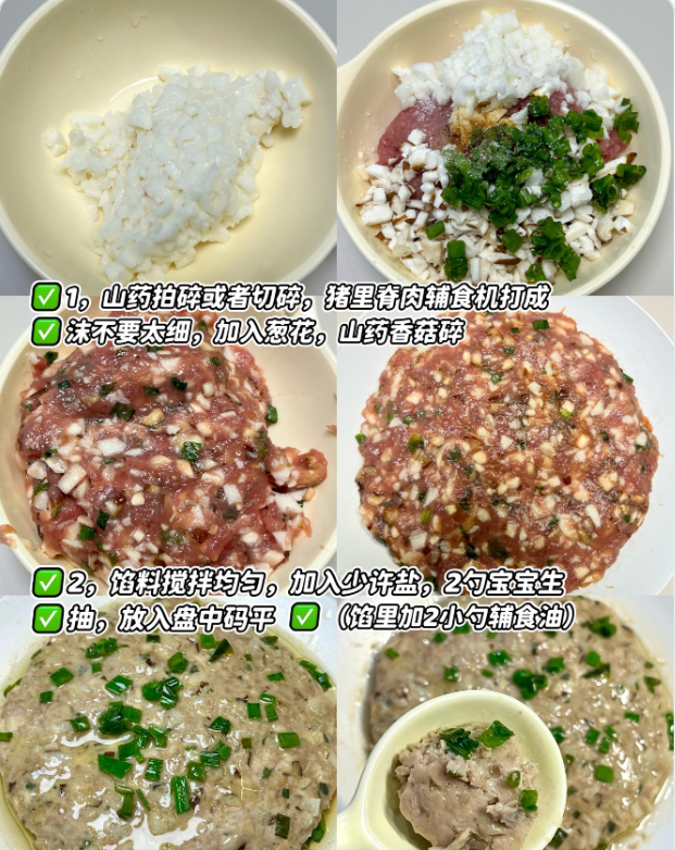 分享7道月子食谱，坐月子，还是吃家常菜比较舒服，营养美味