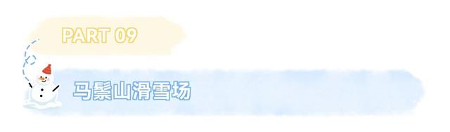 坐标呼和浩特！在这些精选热门点迎接2026！