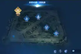分路匹配机制上架一天，大量玩家遭遇连跪，看到官方回复玩家怕了图片