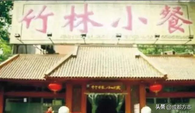 洋盘！老成都“第一金口岸”原来是这里→