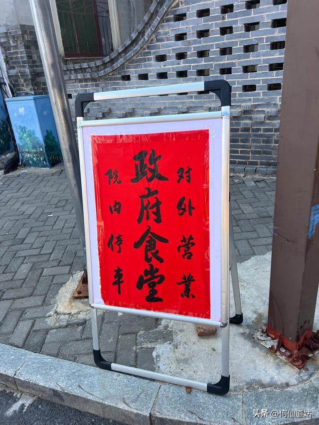 吴城午餐