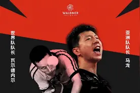 今年跨年看乒超！图片